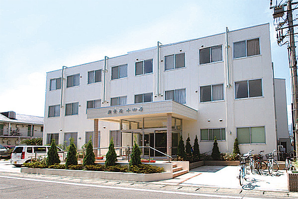 慶愛苑小田原