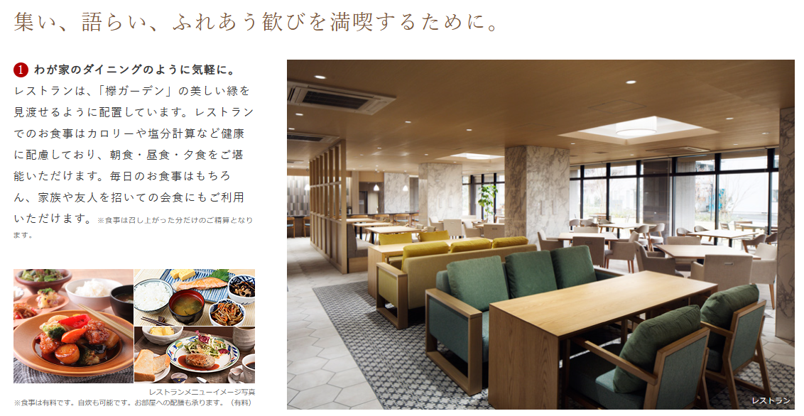 デュオセーヌ国立のサブ写真1