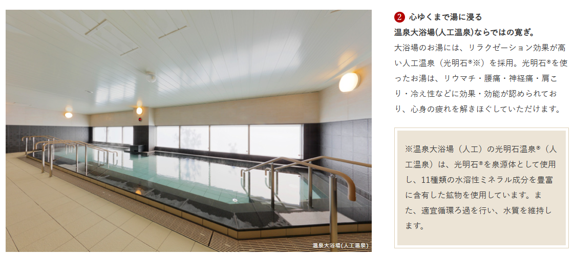 デュオセーヌ国立のサブ写真2